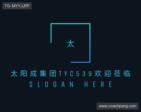 介绍太阳成集团tyc539欢迎莅临